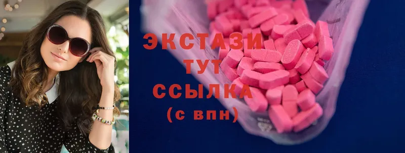 Ecstasy таблы  продажа наркотиков  маркетплейс какой сайт  Бугульма 